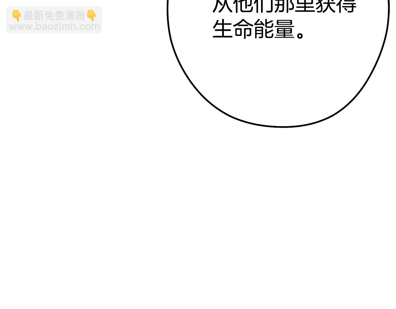 第141话 第一域大变样(1/5)-第145话