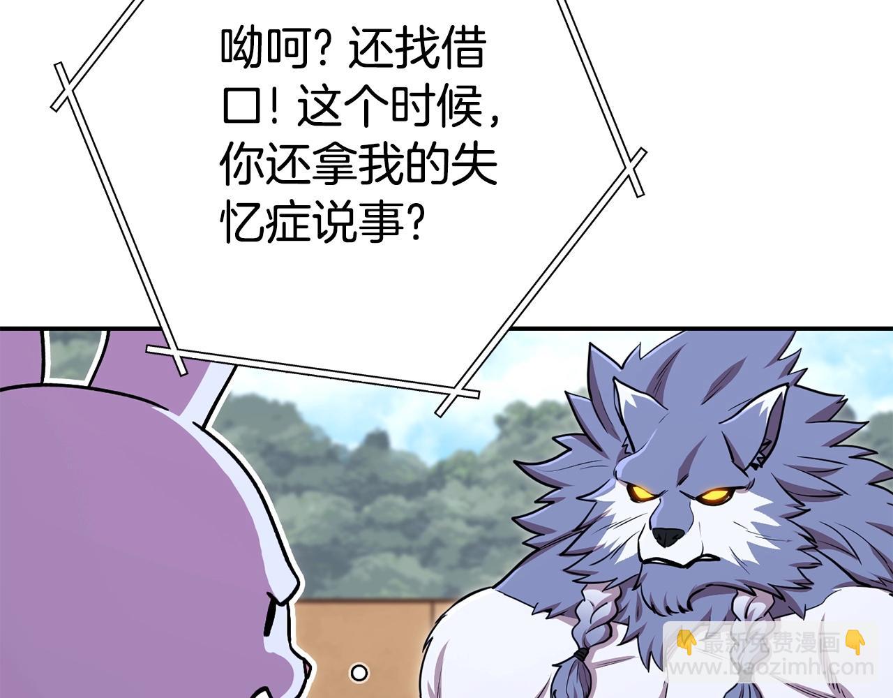 第143话 什么？你是女的？(1/5)-第147话