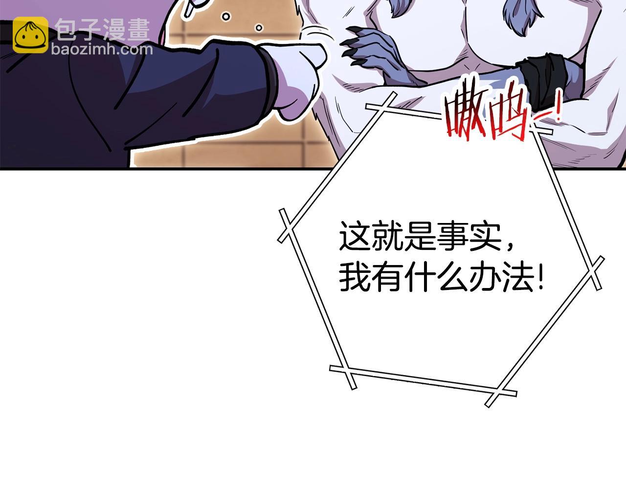 第143话 什么？你是女的？(1/5)-第147话