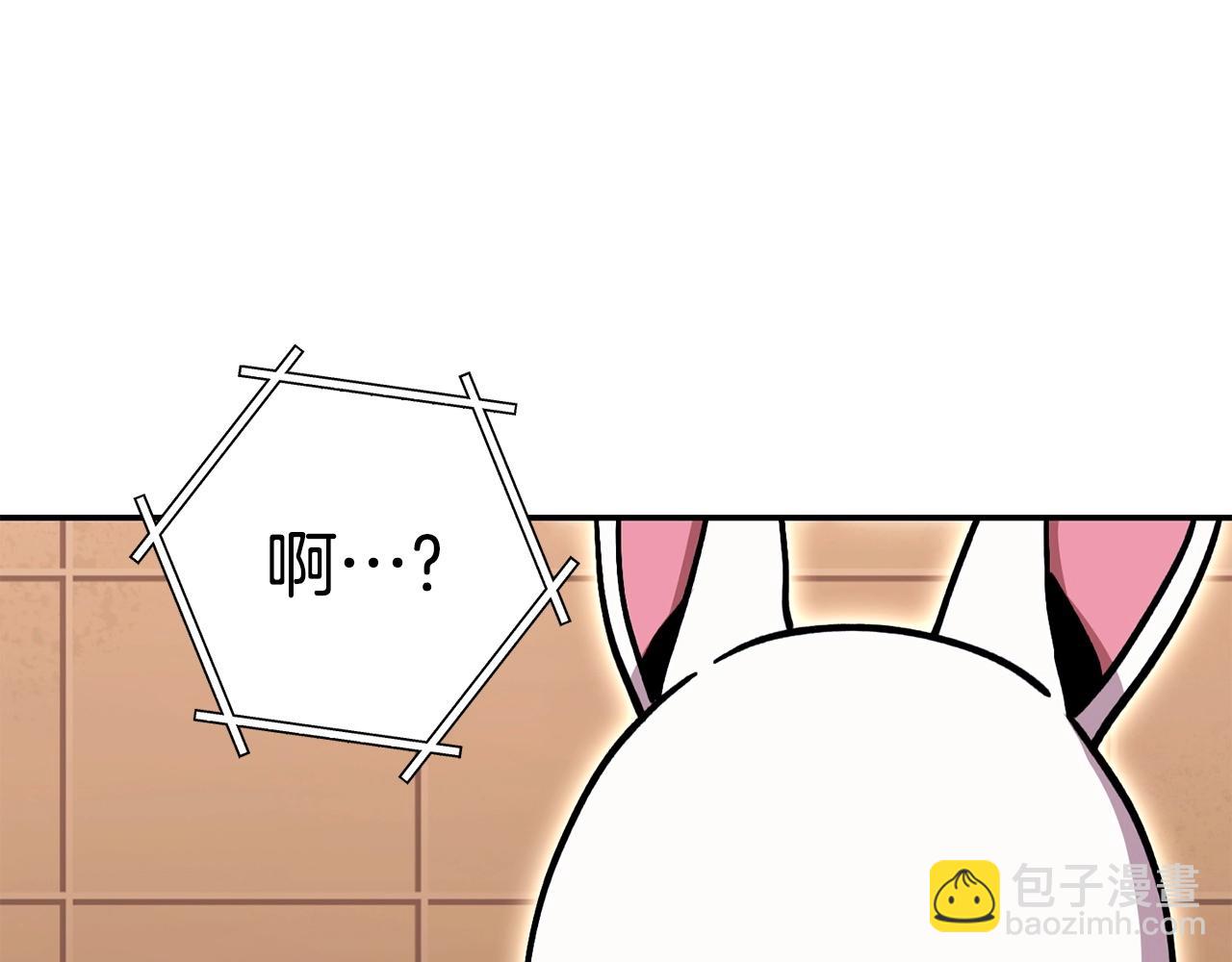 第143话 什么？你是女的？(1/5)-第147话