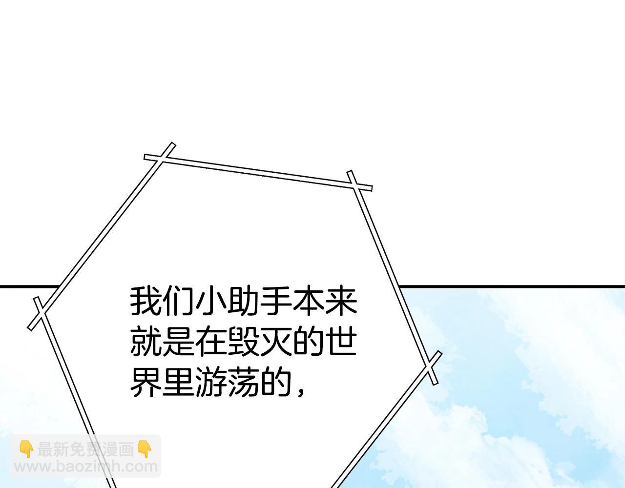 第143话 什么？你是女的？(1/5)-第147话