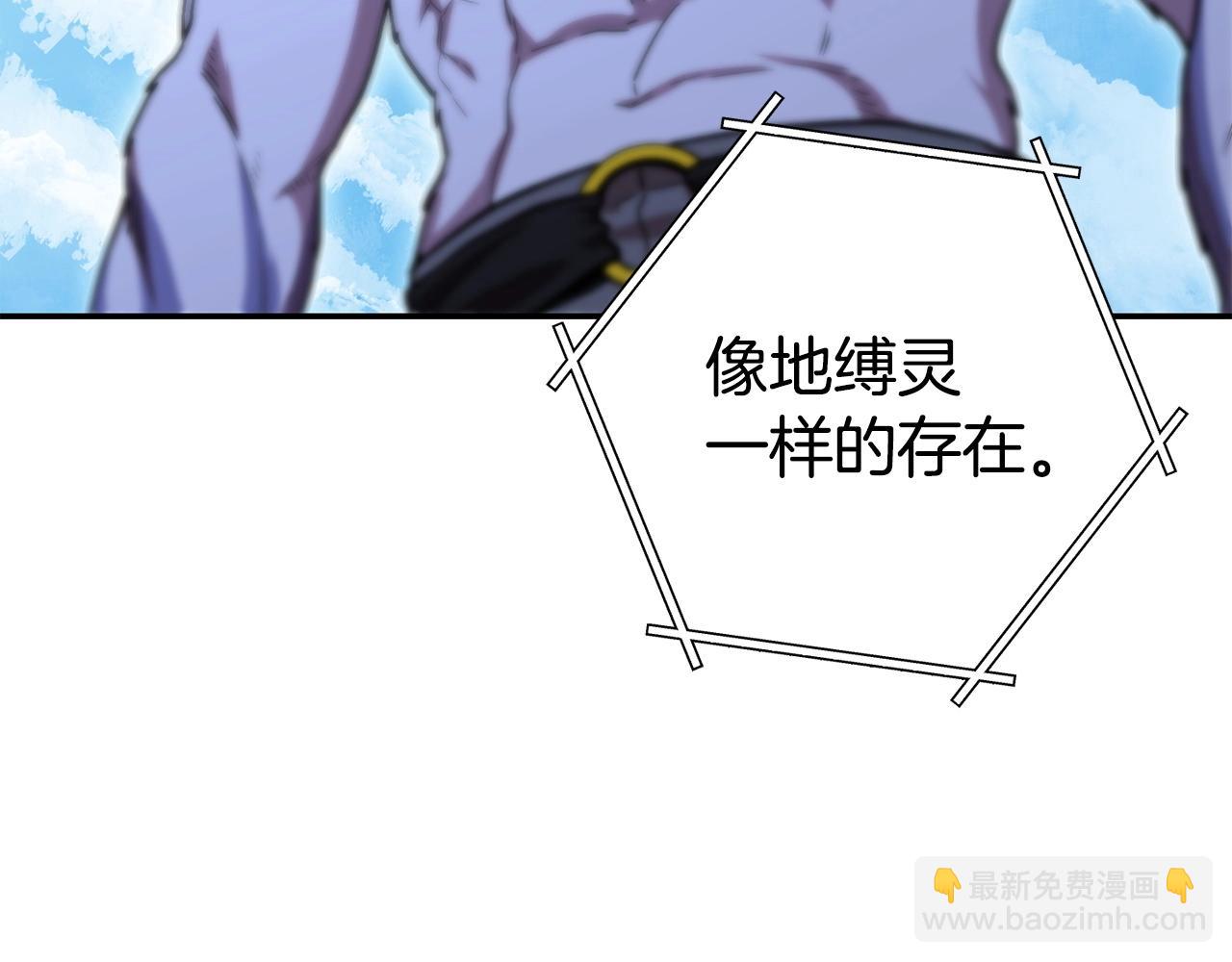 第143话 什么？你是女的？(1/5)-第147话