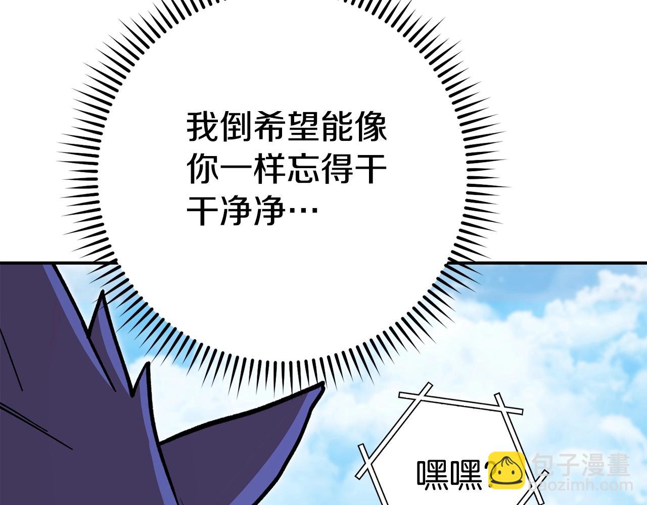 第143话 什么？你是女的？(1/5)-第147话
