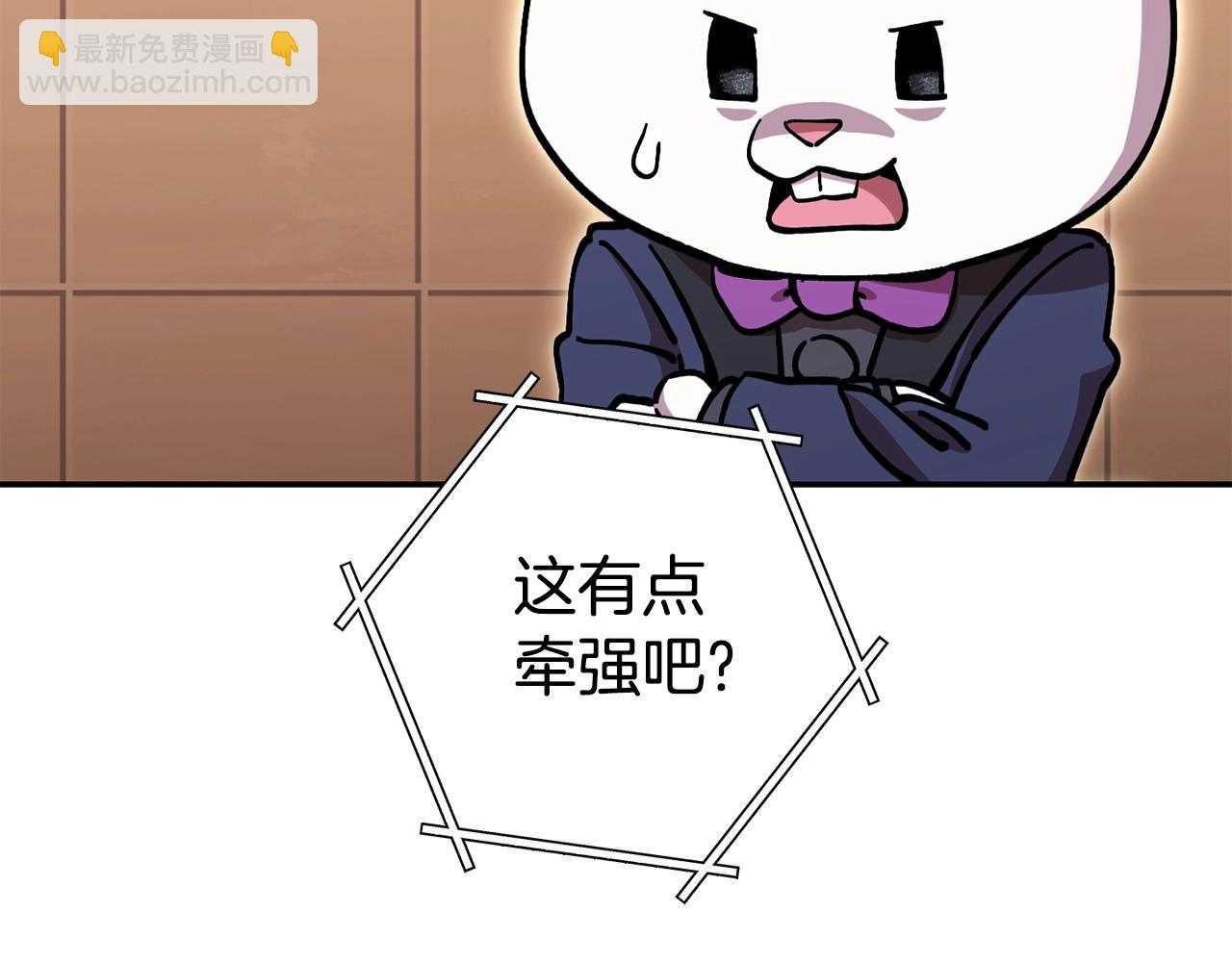第143话 什么？你是女的？(1/5)-第147话
