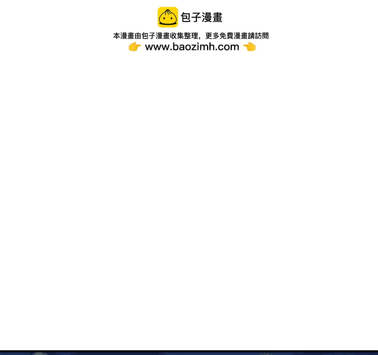 第145话 称霸异界(1/5)-第149话