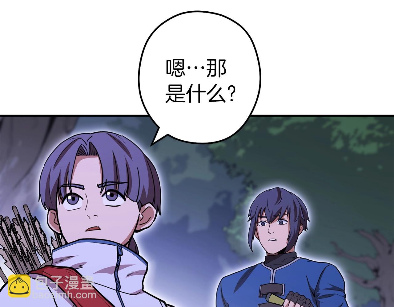 第145话 称霸异界(1/5)-第149话