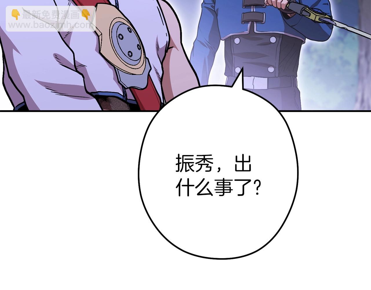 第145话 称霸异界(1/5)-第149话
