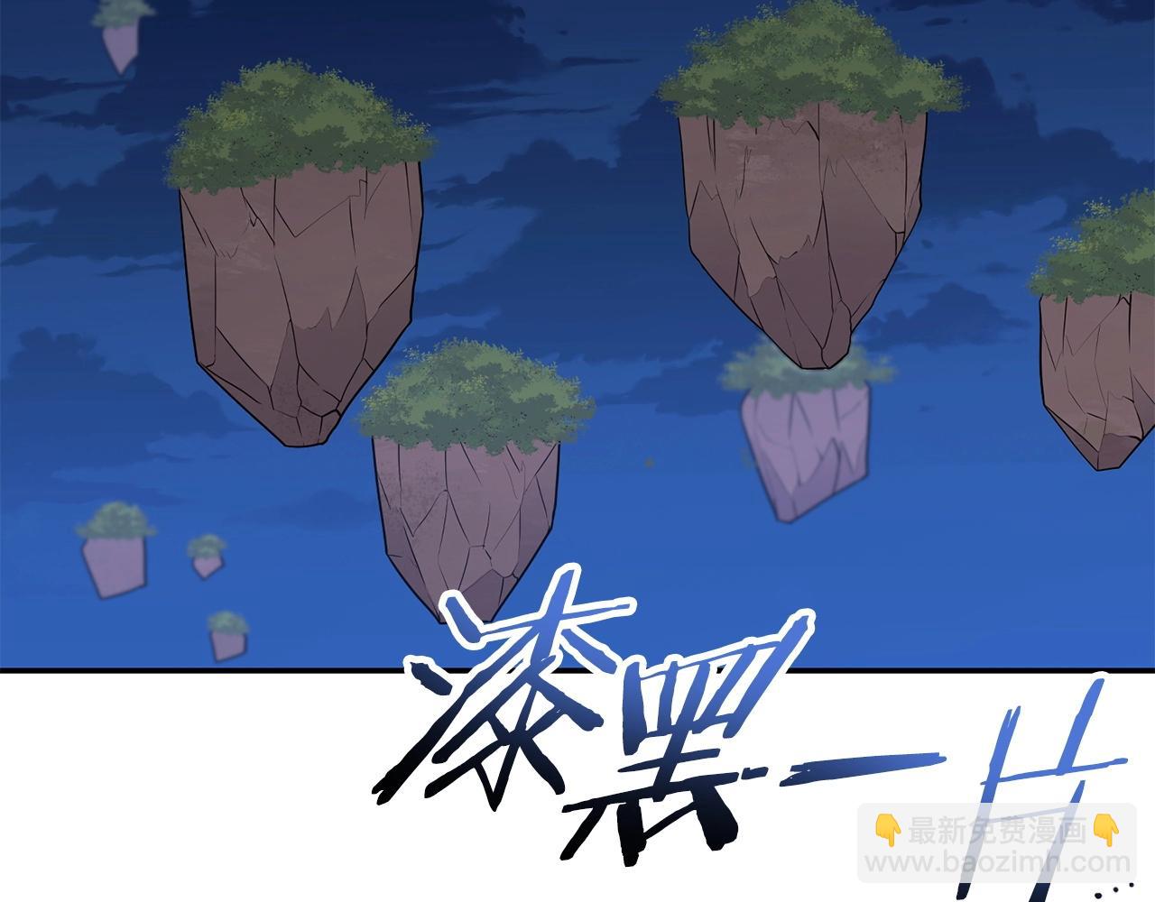 第145话 称霸异界(1/5)-第149话