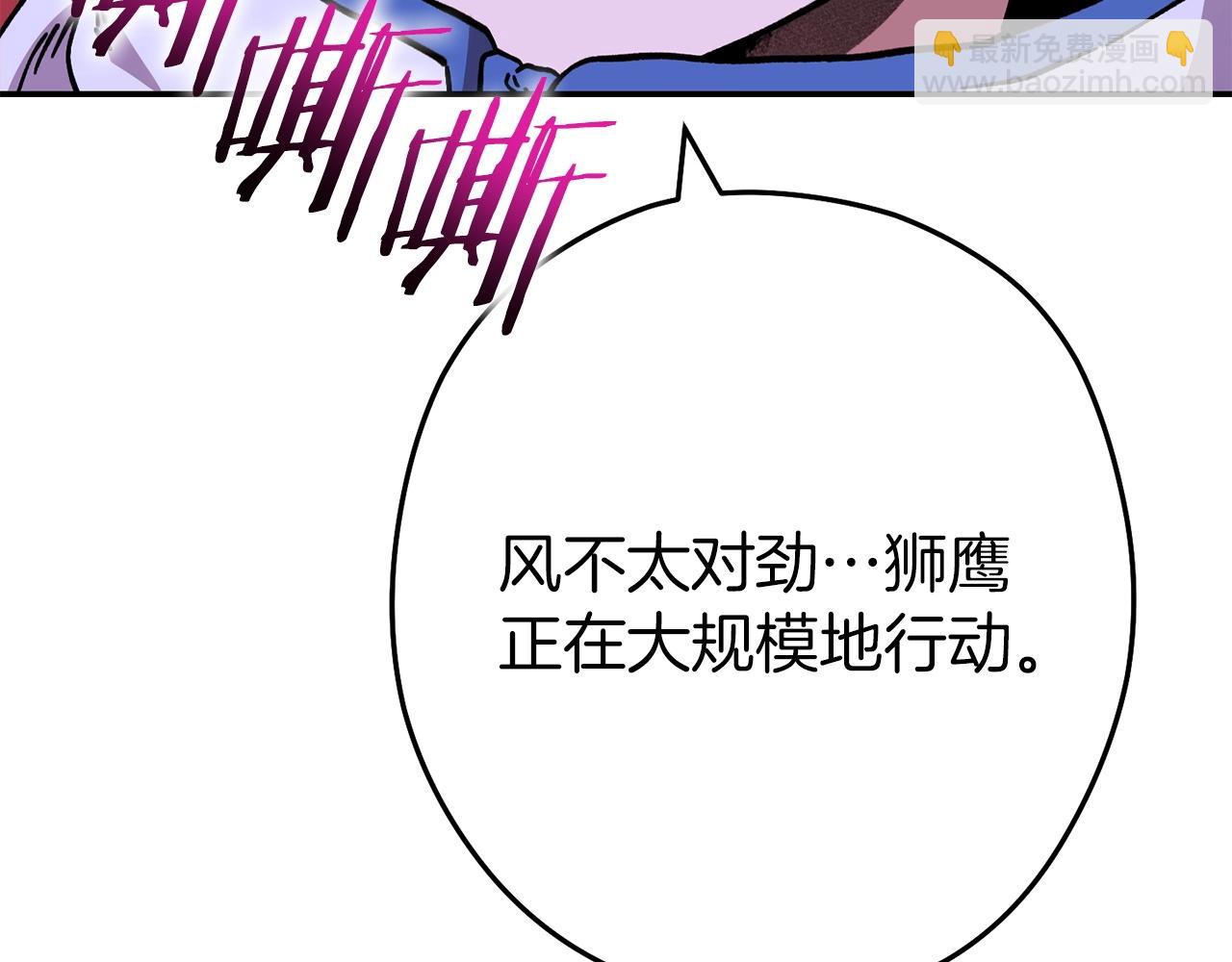 第145话 称霸异界(1/5)-第149话