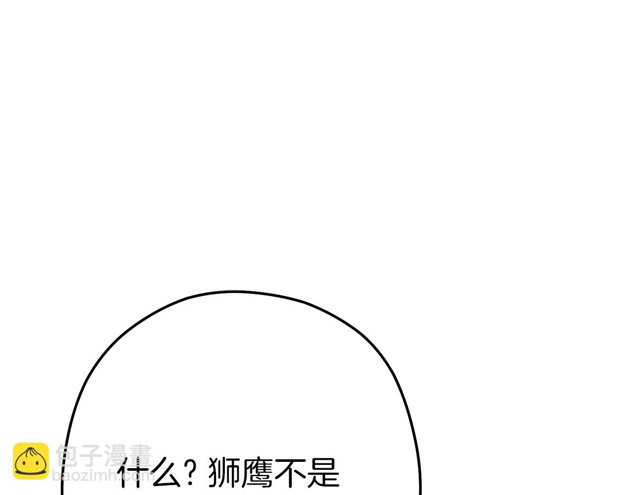 第145话 称霸异界(1/5)-第149话