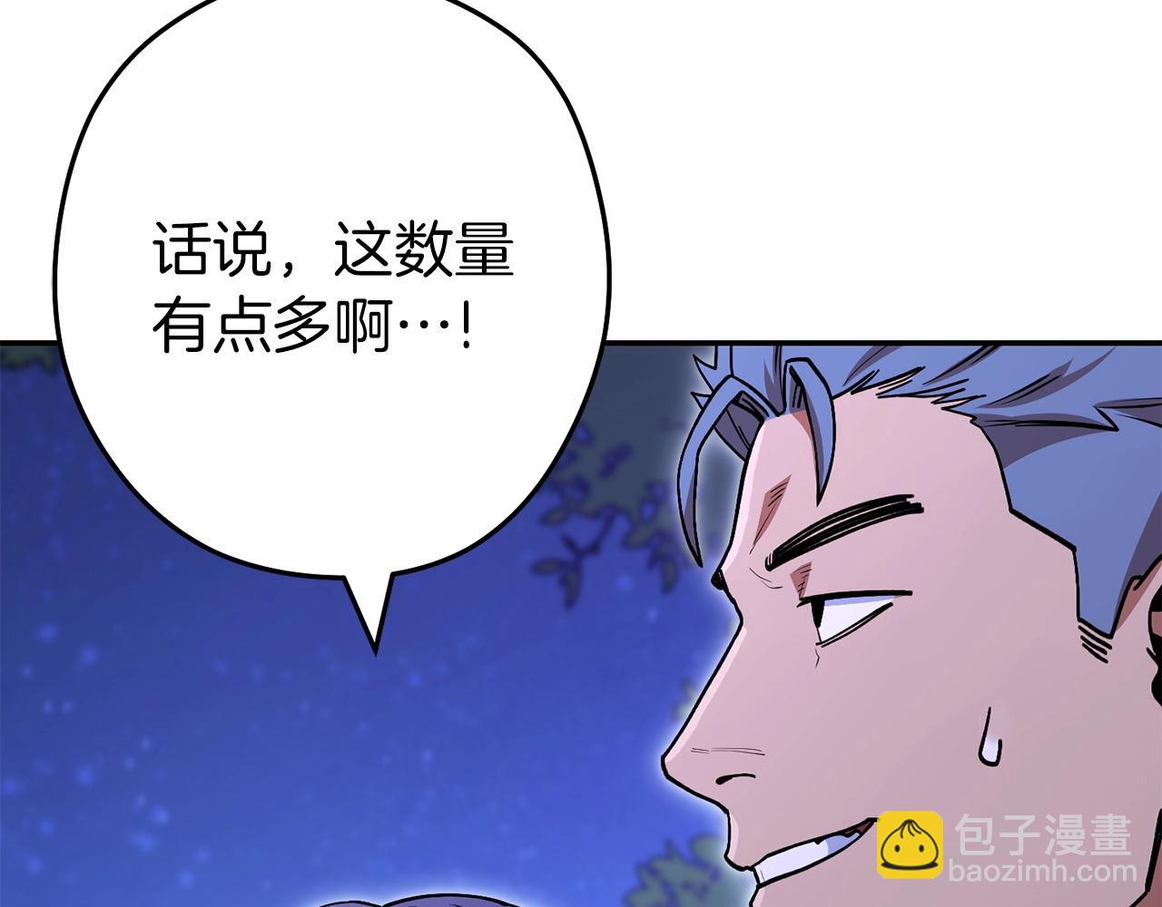 第145话 称霸异界(1/5)-第149话