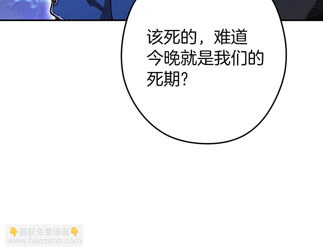 第145话 称霸异界(1/5)-第149话