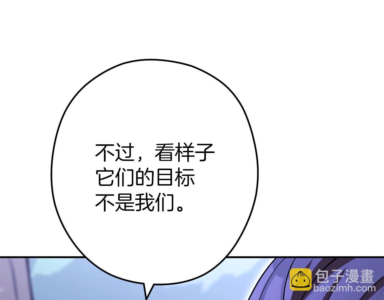 第145话 称霸异界(1/5)-第149话