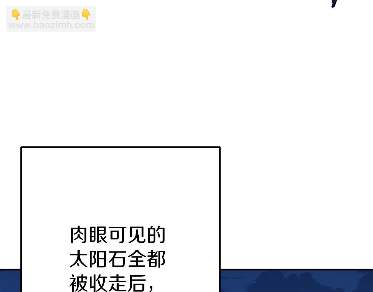 第145话 称霸异界(1/5)-第149话