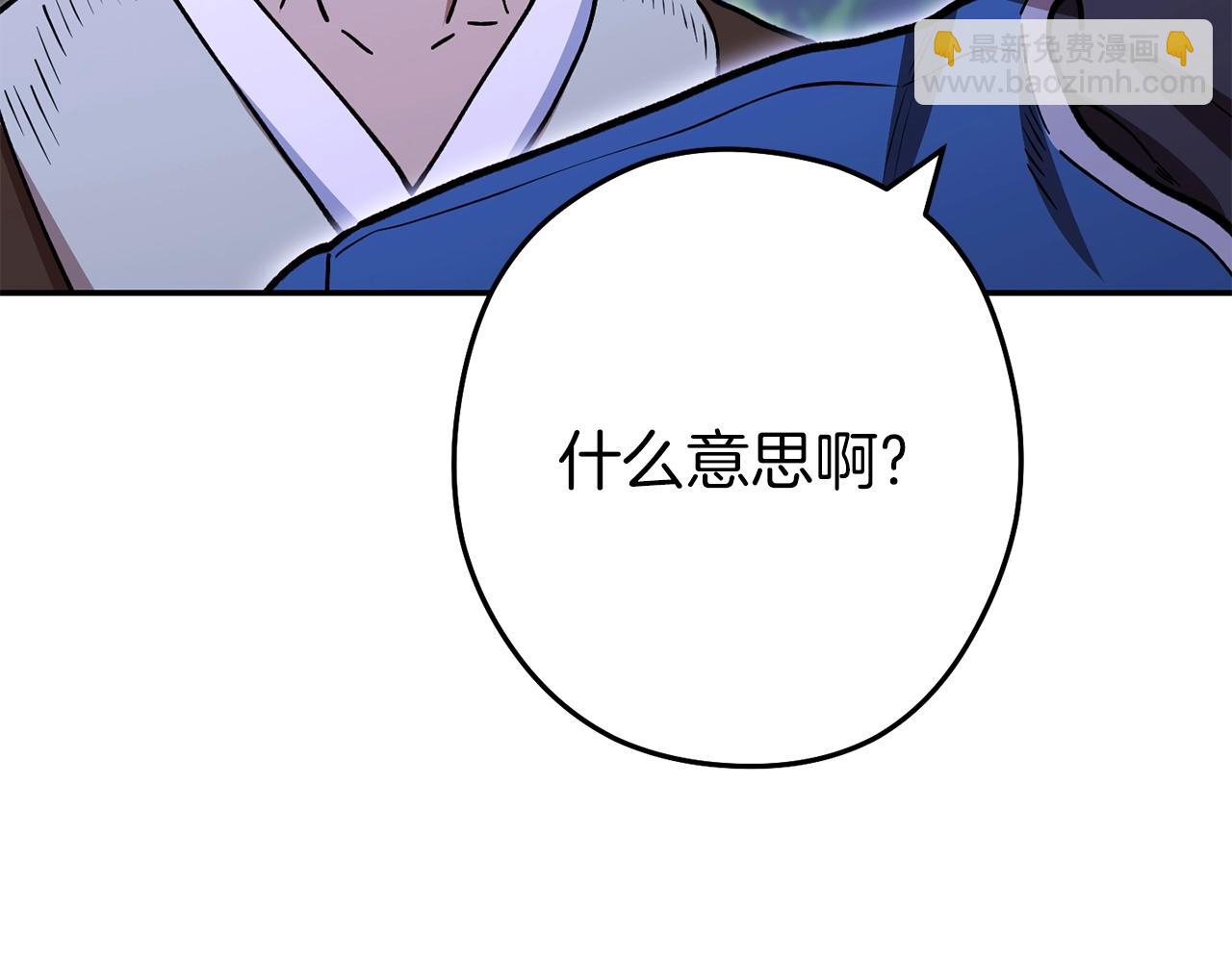 第145话 称霸异界(1/5)-第149话