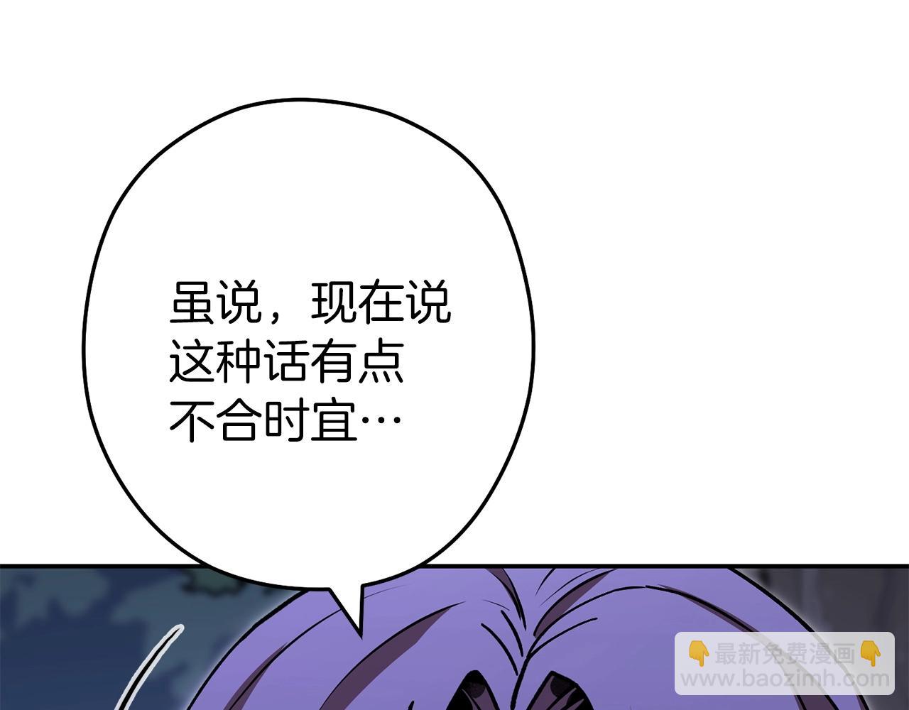 第145话 称霸异界(1/5)-第149话