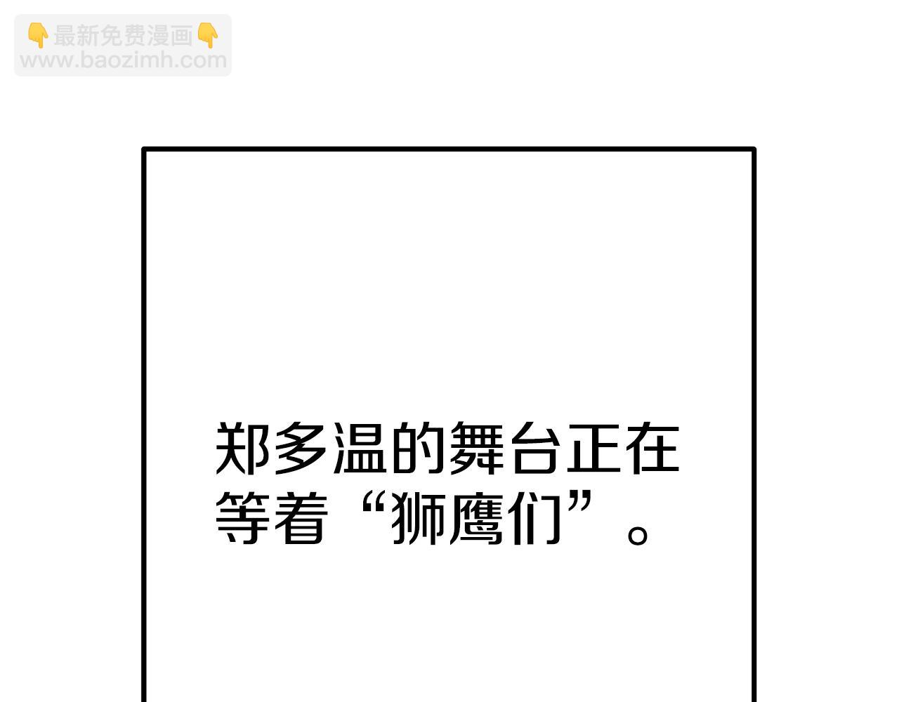第145话 称霸异界(1/5)-第149话