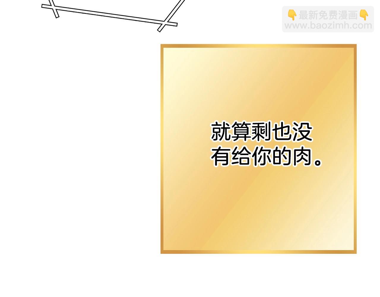 第147话 食神之力！(1/6)-第151话