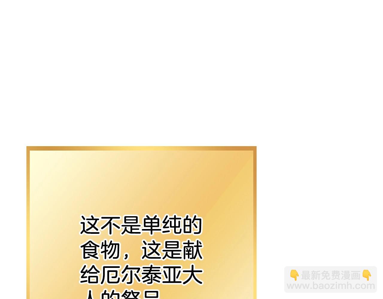 第147话 食神之力！(1/6)-第151话