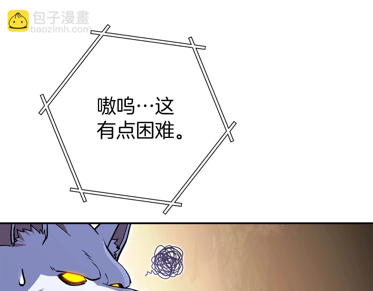 第147话 食神之力！(1/6)-第151话