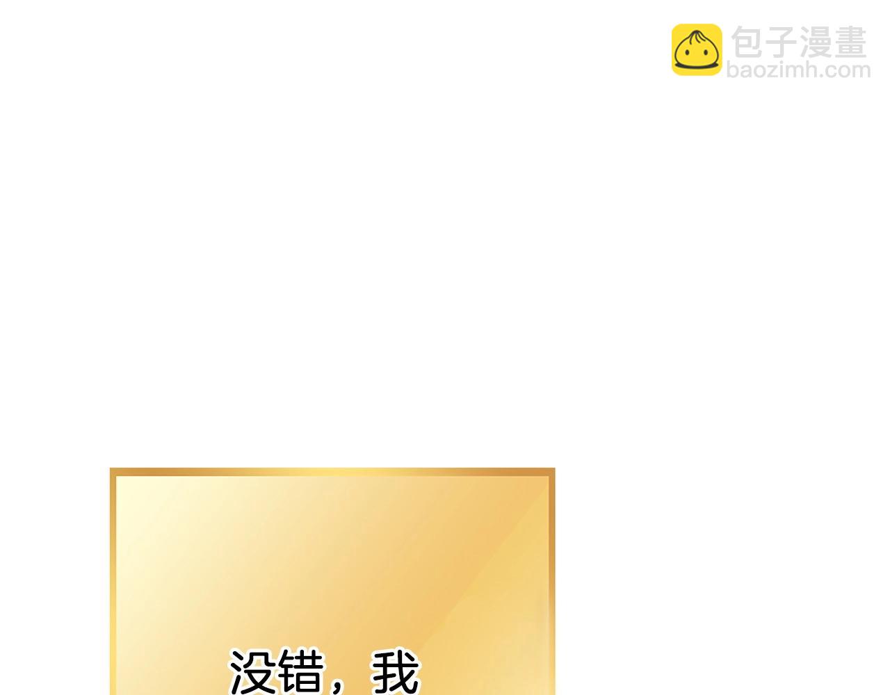第147话 食神之力！(1/6)-第151话