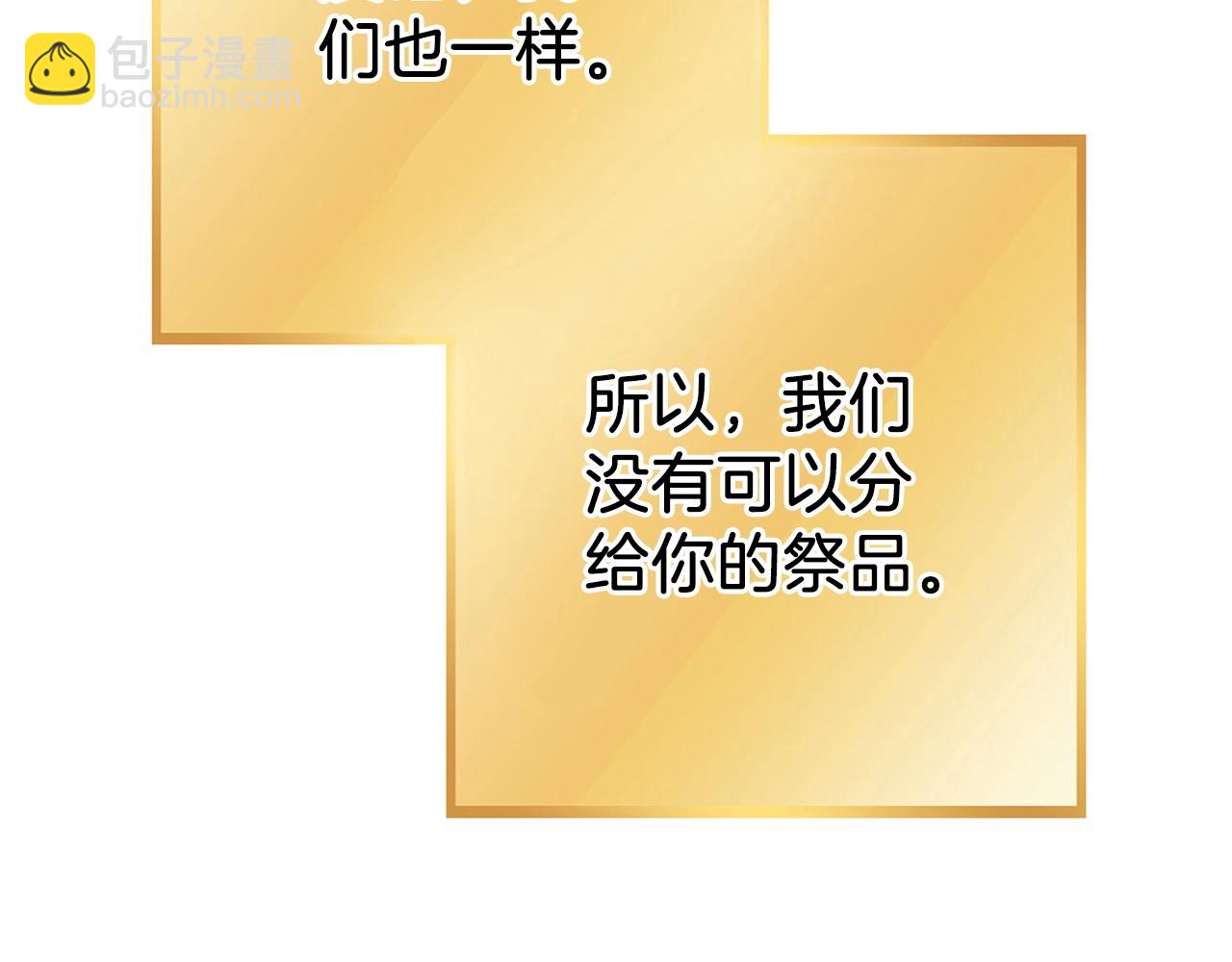 第147话 食神之力！(1/6)-第151话