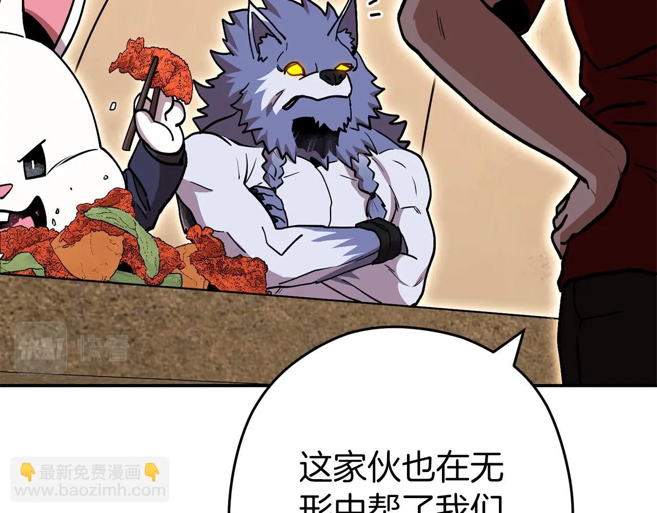 第147话 食神之力！(1/6)-第151话