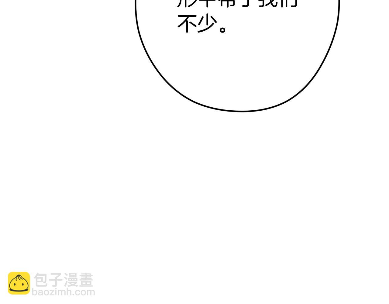 第147话 食神之力！(1/6)-第151话