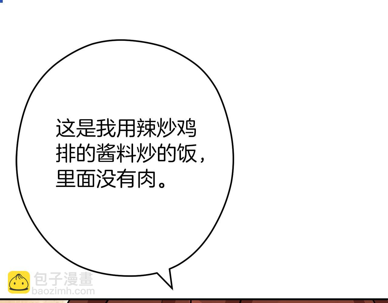 第147话 食神之力！(1/6)-第151话