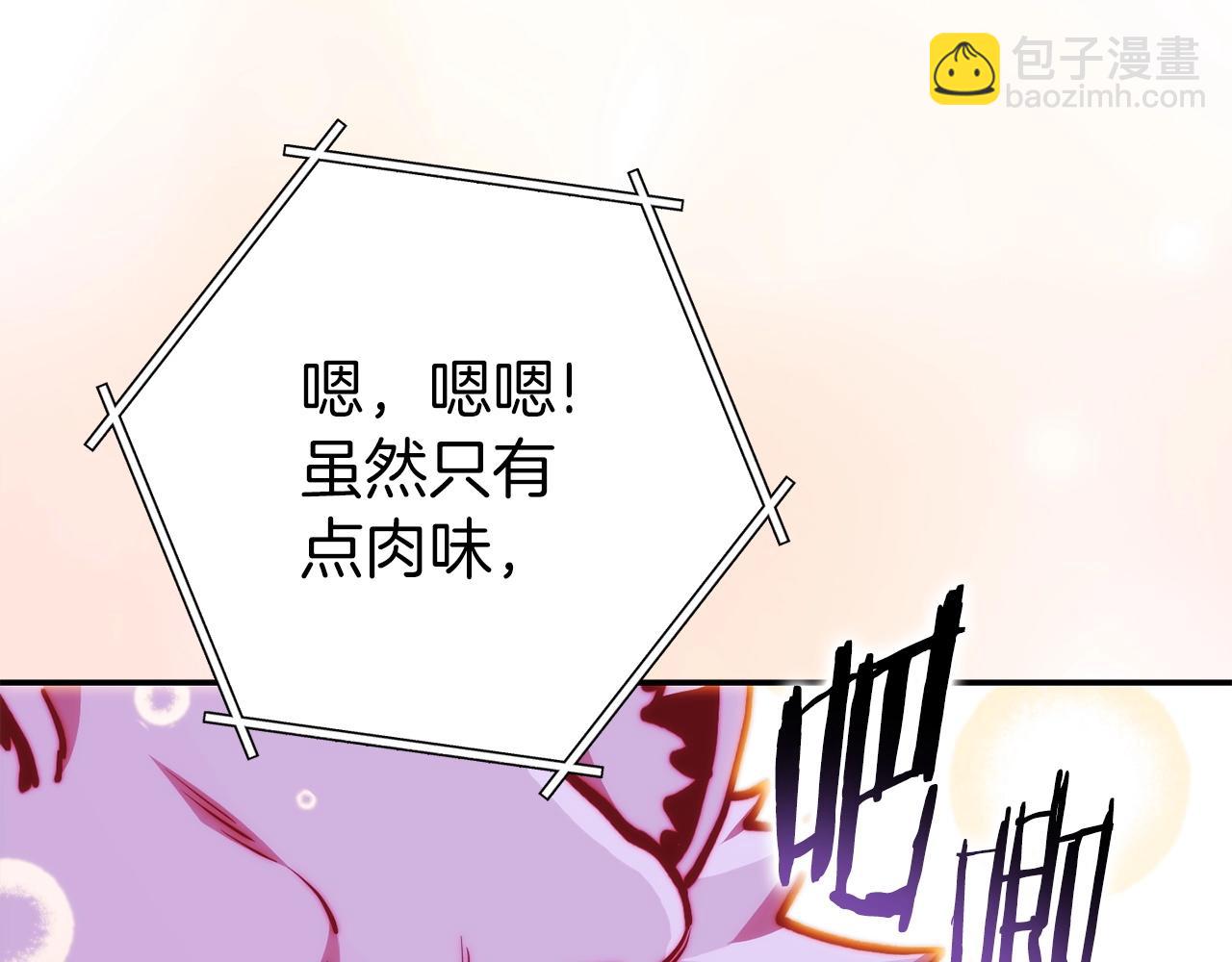 第147话 食神之力！(1/6)-第151话