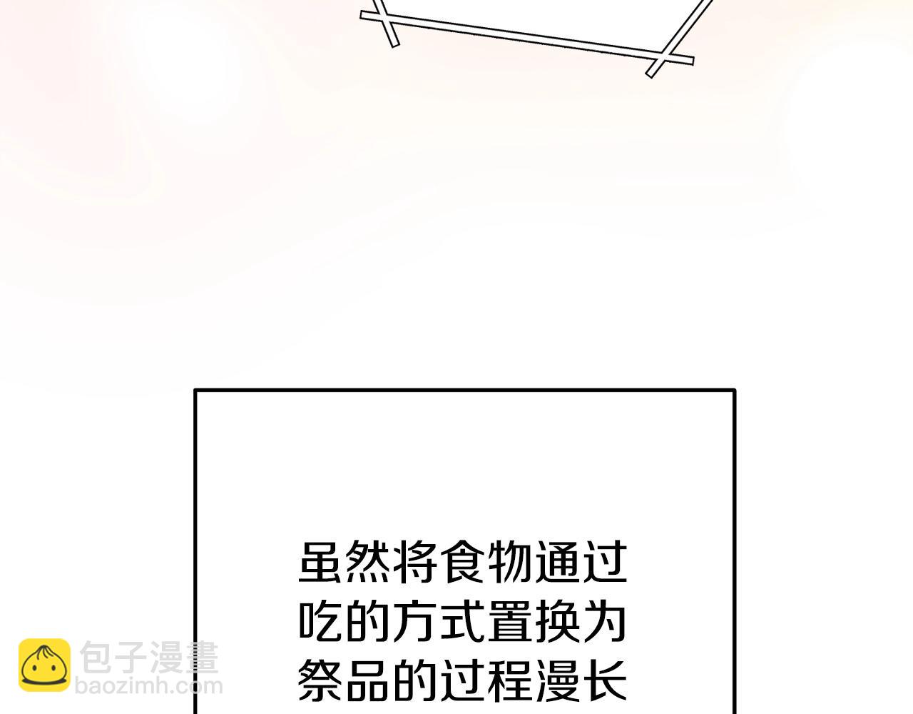 第147话 食神之力！(1/6)-第151话