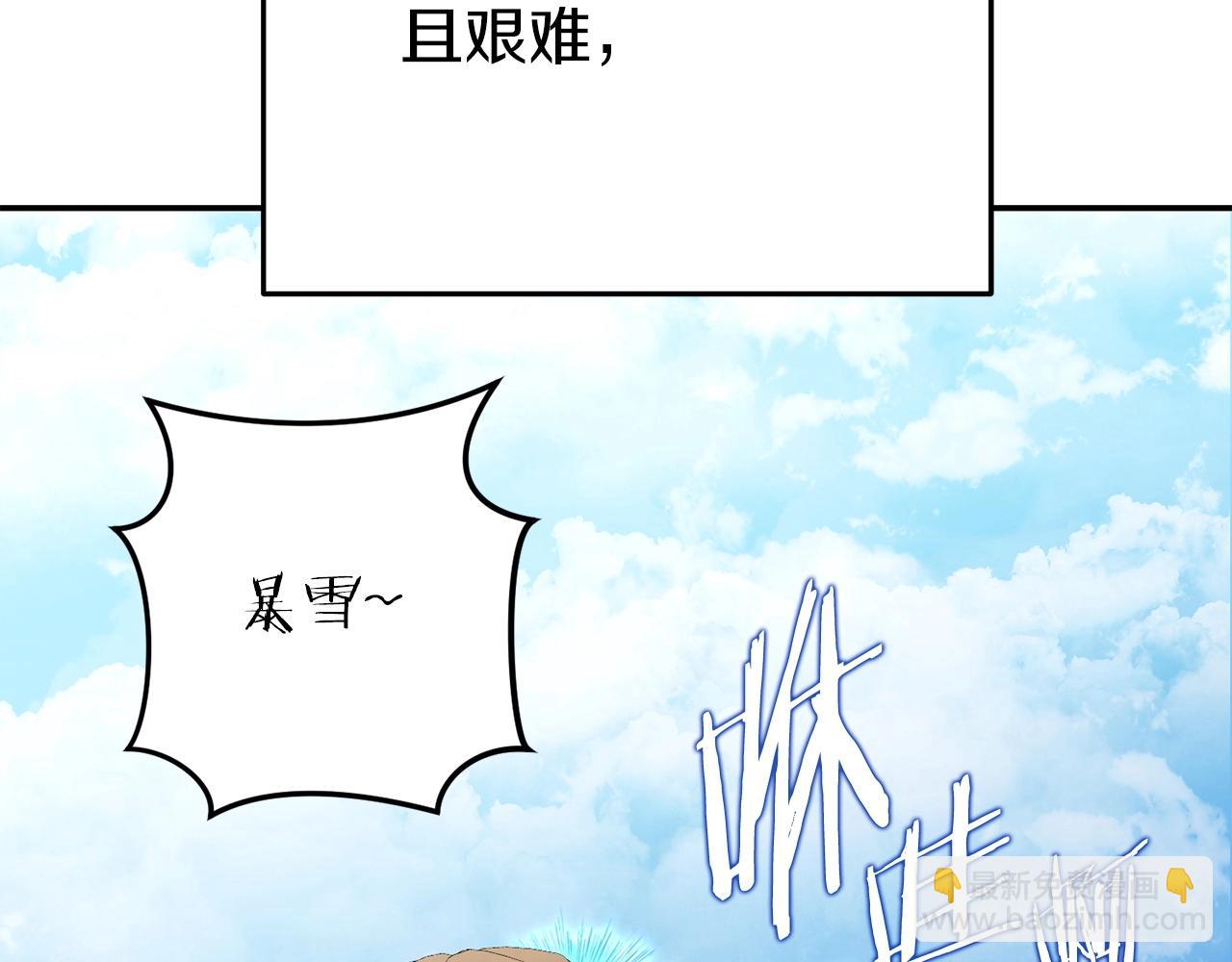 第147话 食神之力！(1/6)-第151话