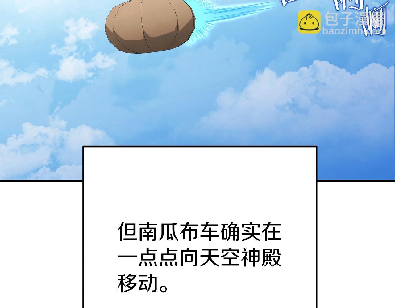 第147话 食神之力！(1/6)-第151话