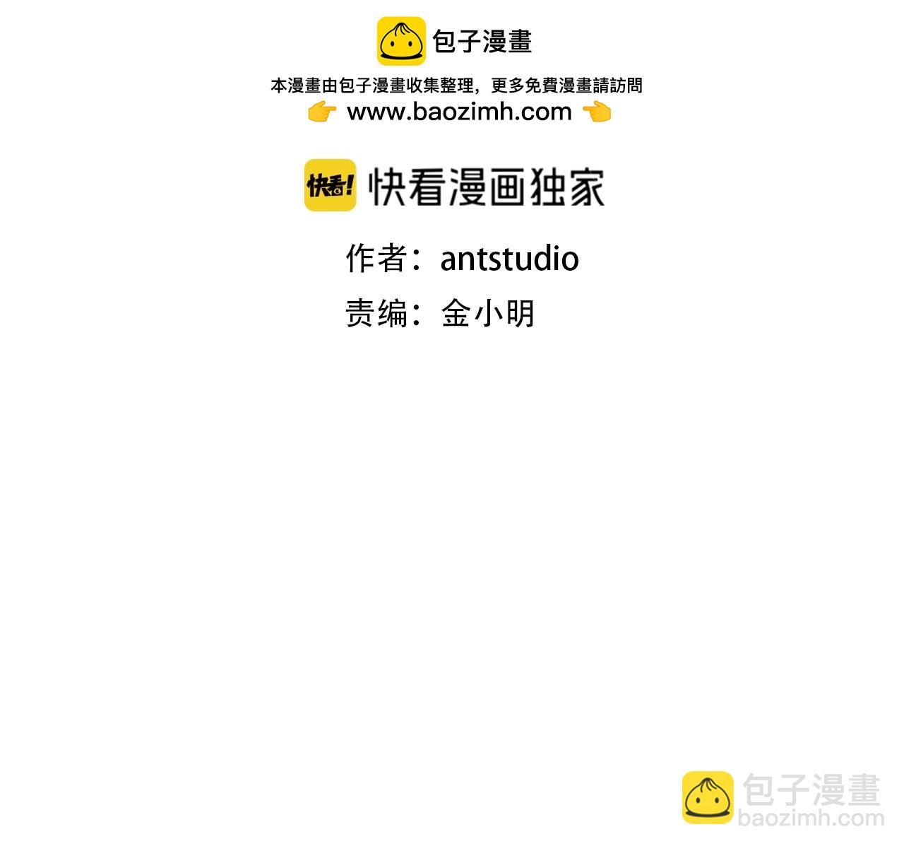 第149话 骷髅粉碎(1/5)-第153话