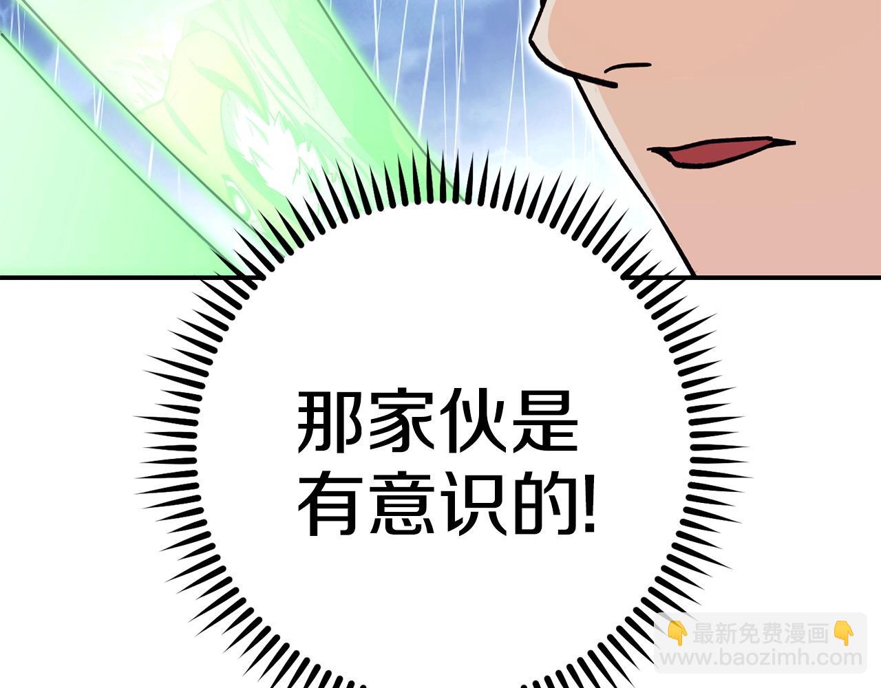 第149话 骷髅粉碎(1/5)-第153话