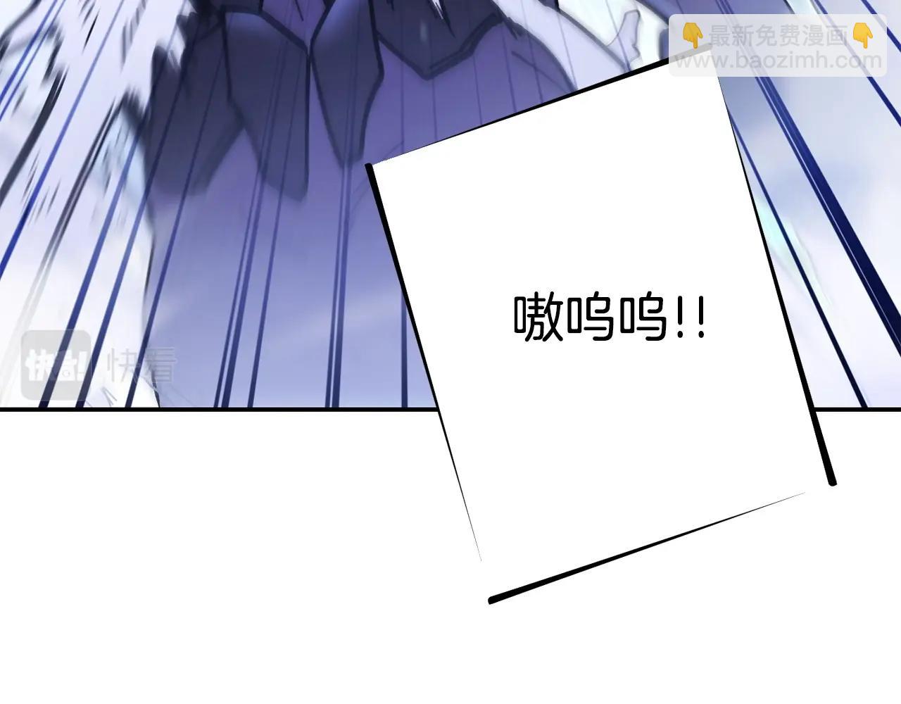 第149话 骷髅粉碎(1/5)-第153话