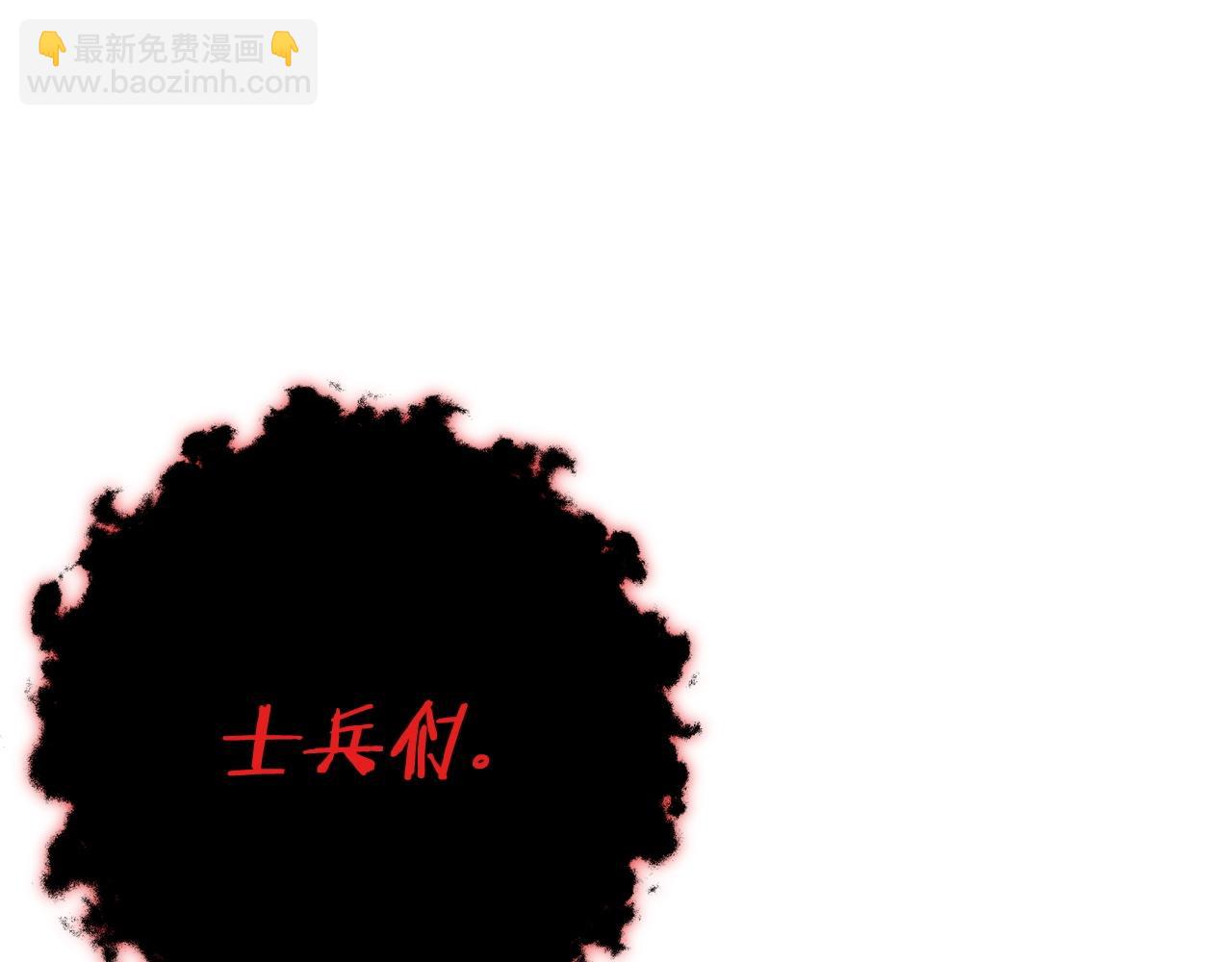 第149话 骷髅粉碎(1/5)-第153话