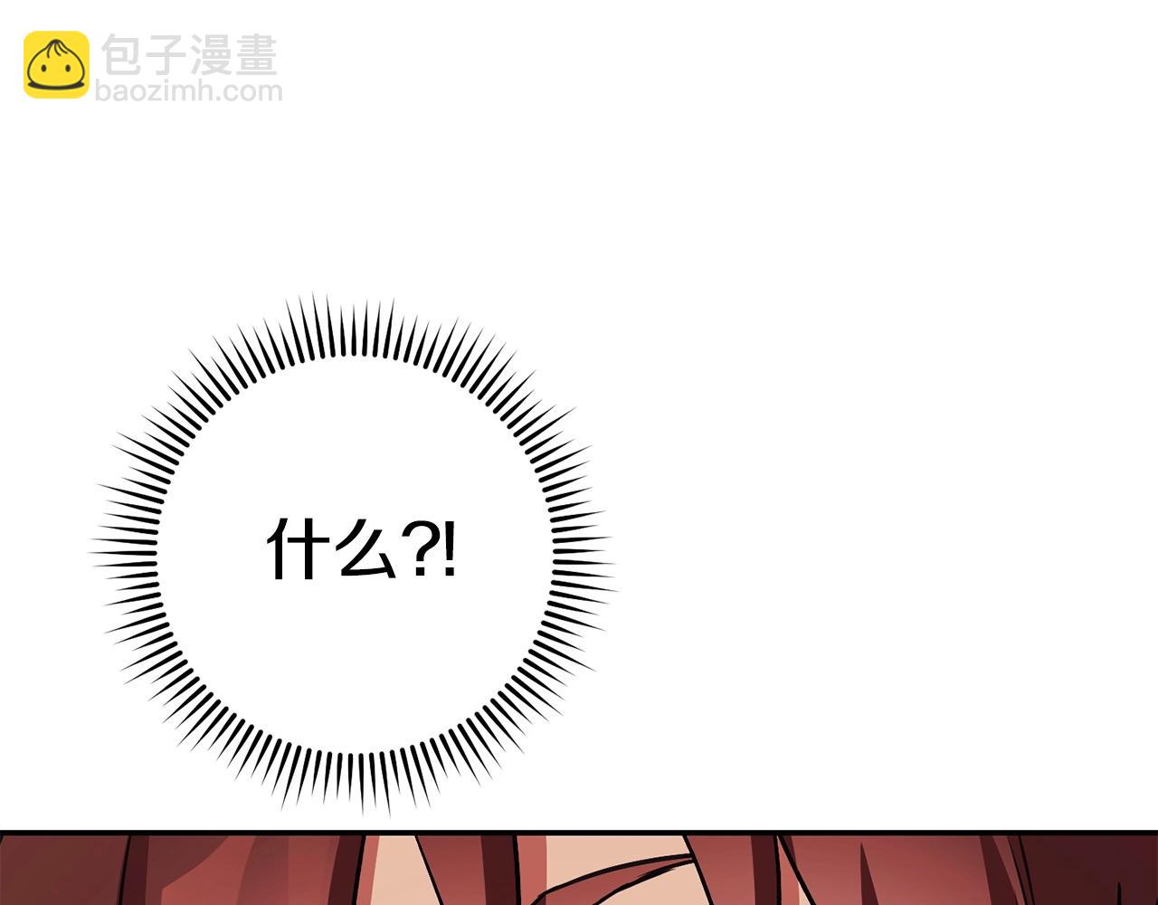 第149话 骷髅粉碎(1/5)-第153话