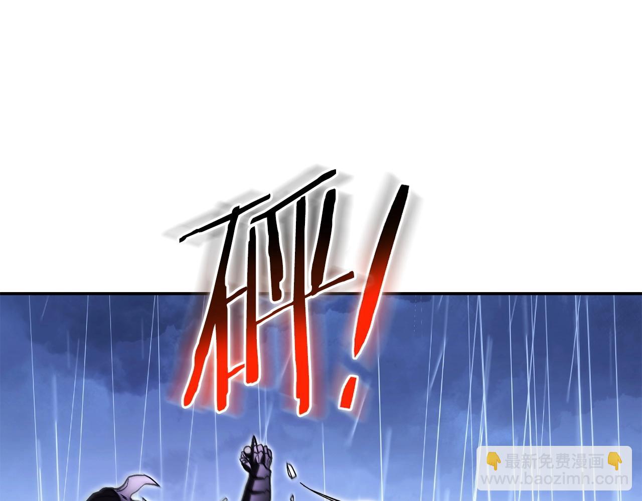 第149话 骷髅粉碎(1/5)-第153话