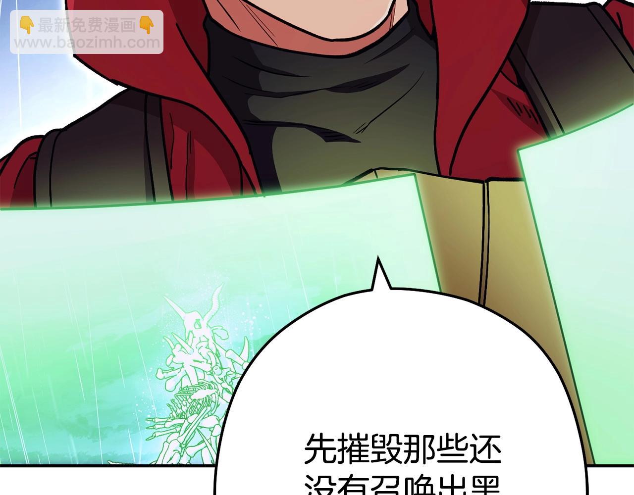 第149话 骷髅粉碎(1/5)-第153话