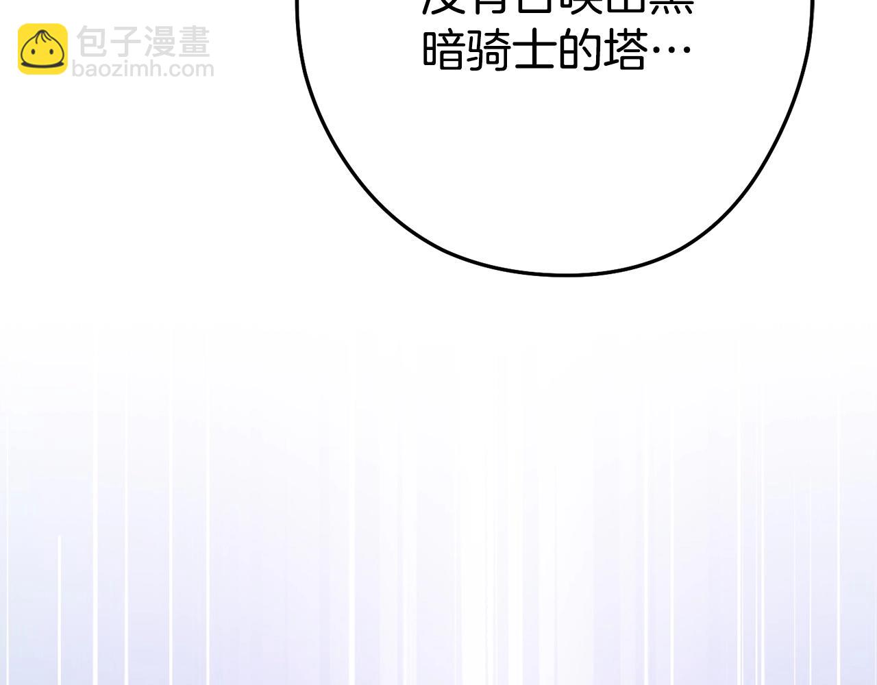 第149话 骷髅粉碎(1/5)-第153话