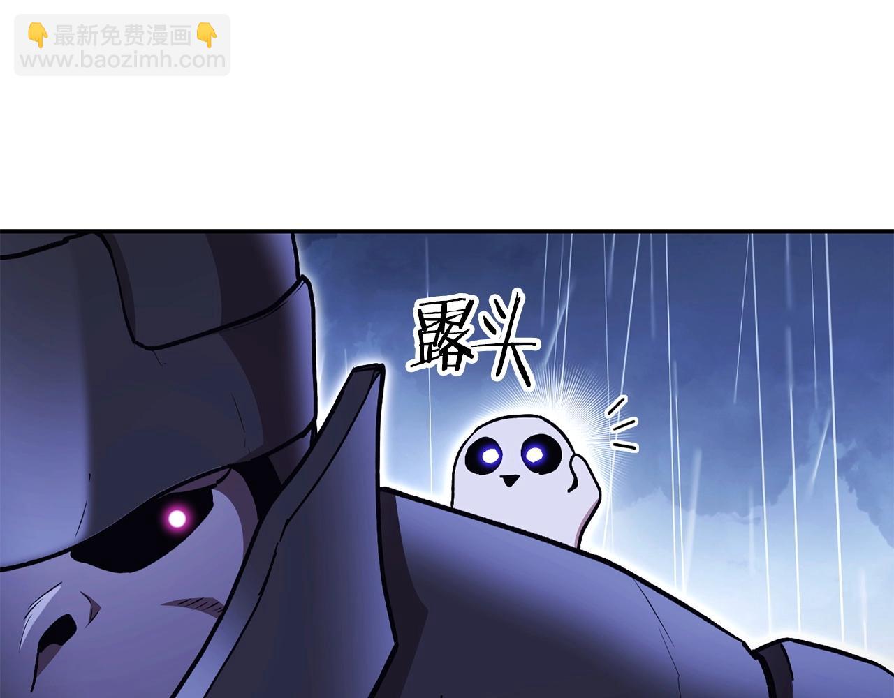 第149话 骷髅粉碎(1/5)-第153话