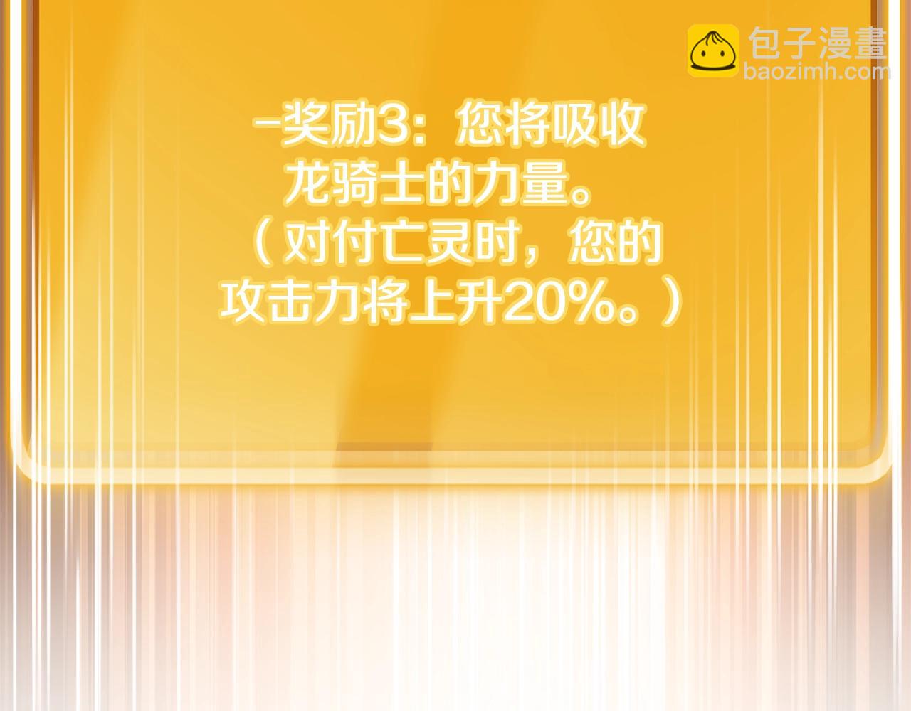 第151话 巨人之骨(1/5)-第155话