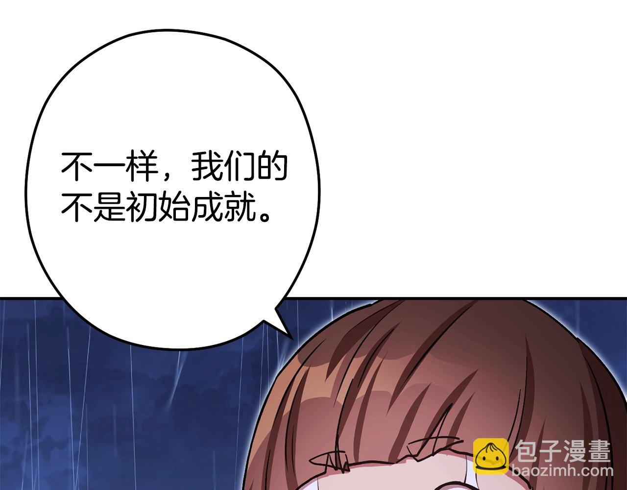第151话 巨人之骨(1/5)-第155话
