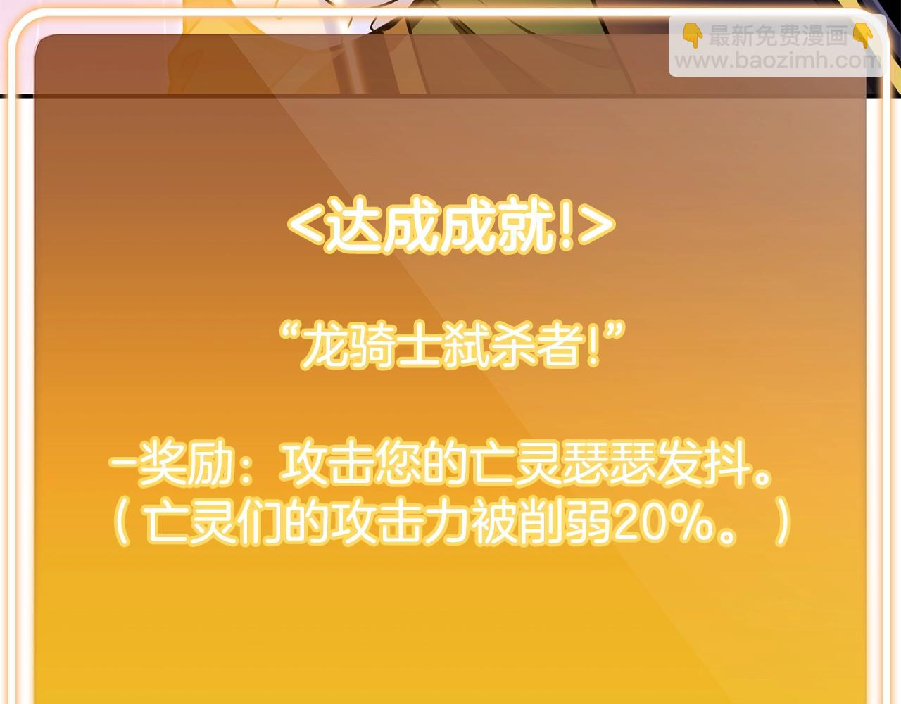 第151话 巨人之骨(1/5)-第155话