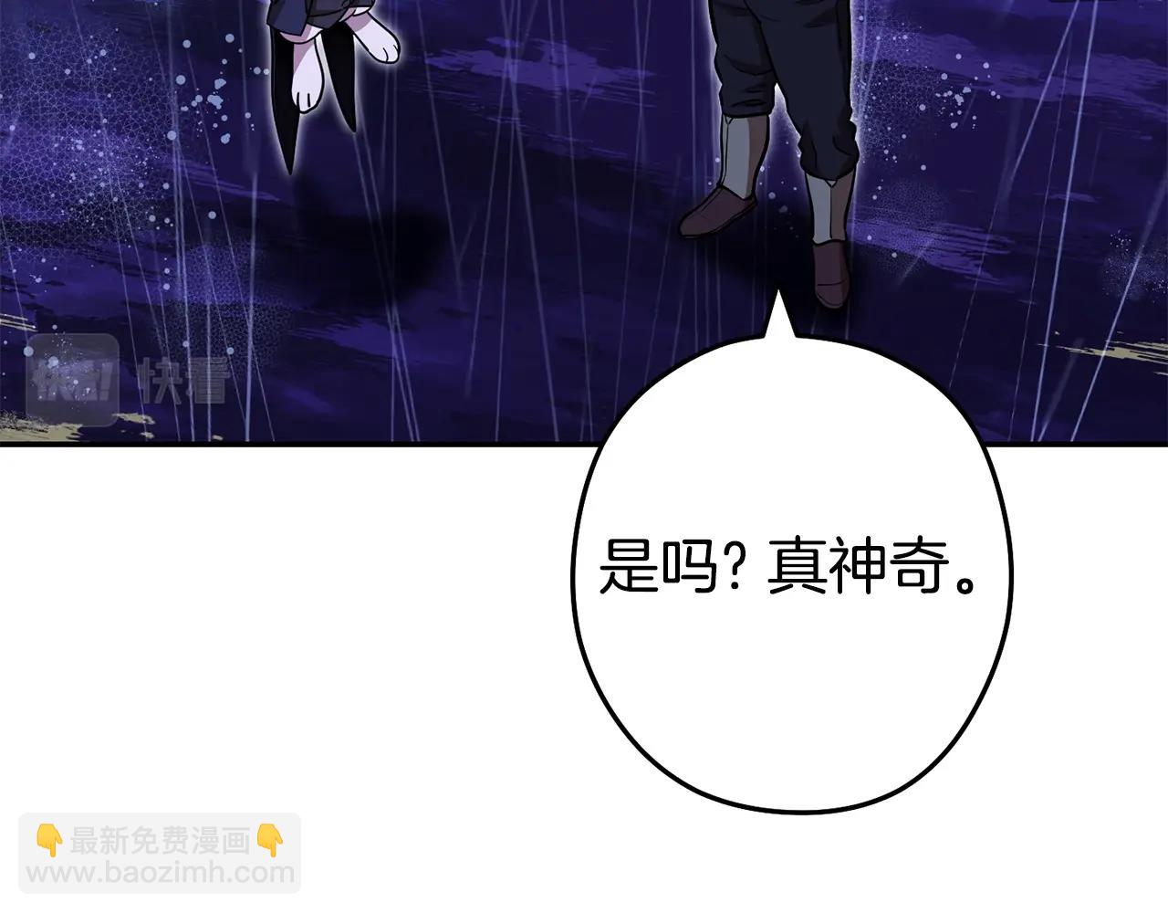 第151话 巨人之骨(1/5)-第155话