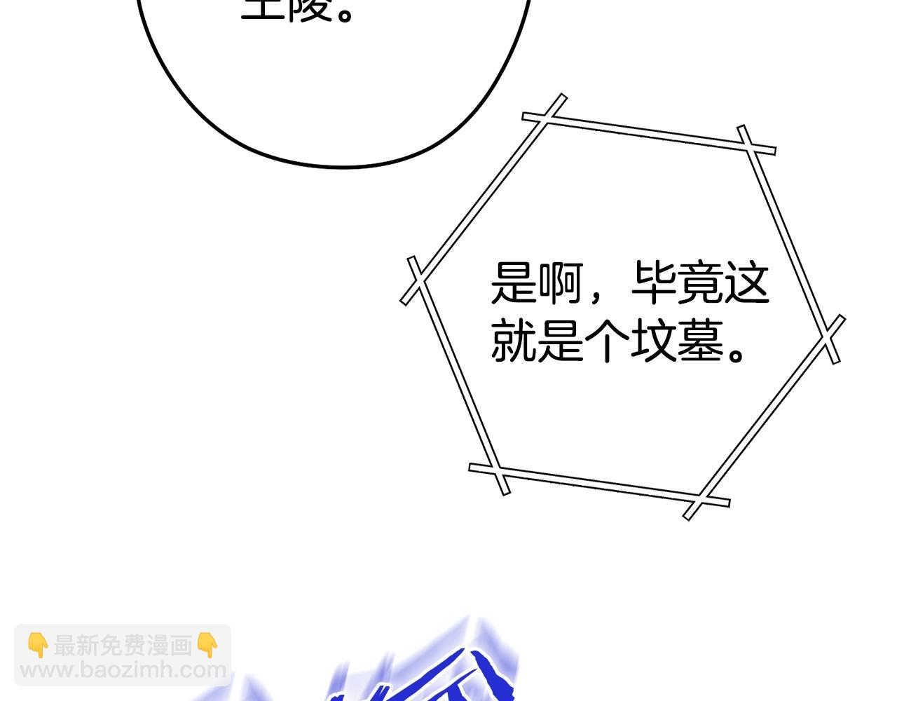 第151话 巨人之骨(1/5)-第155话