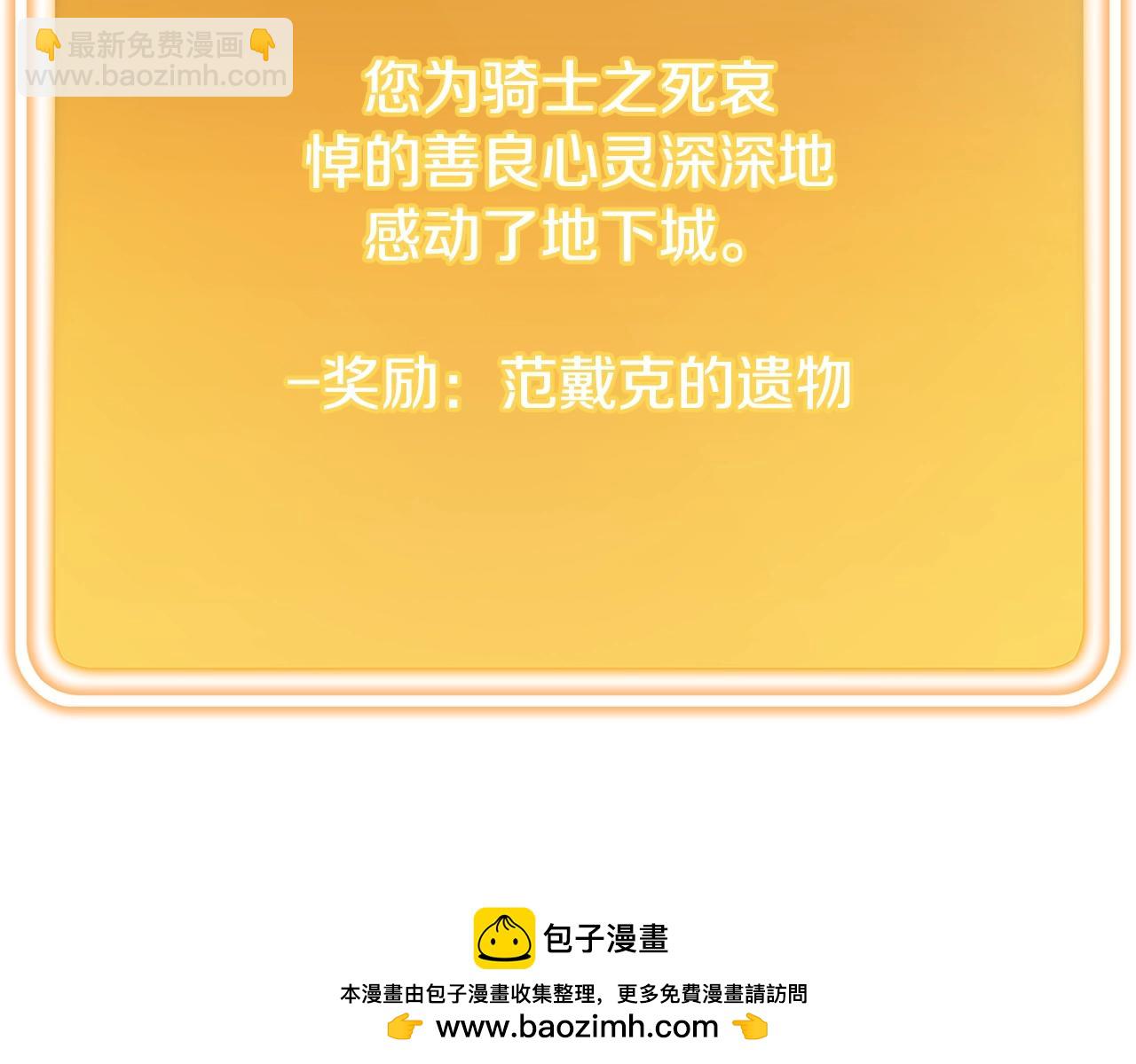 第151话 巨人之骨(1/5)-第155话