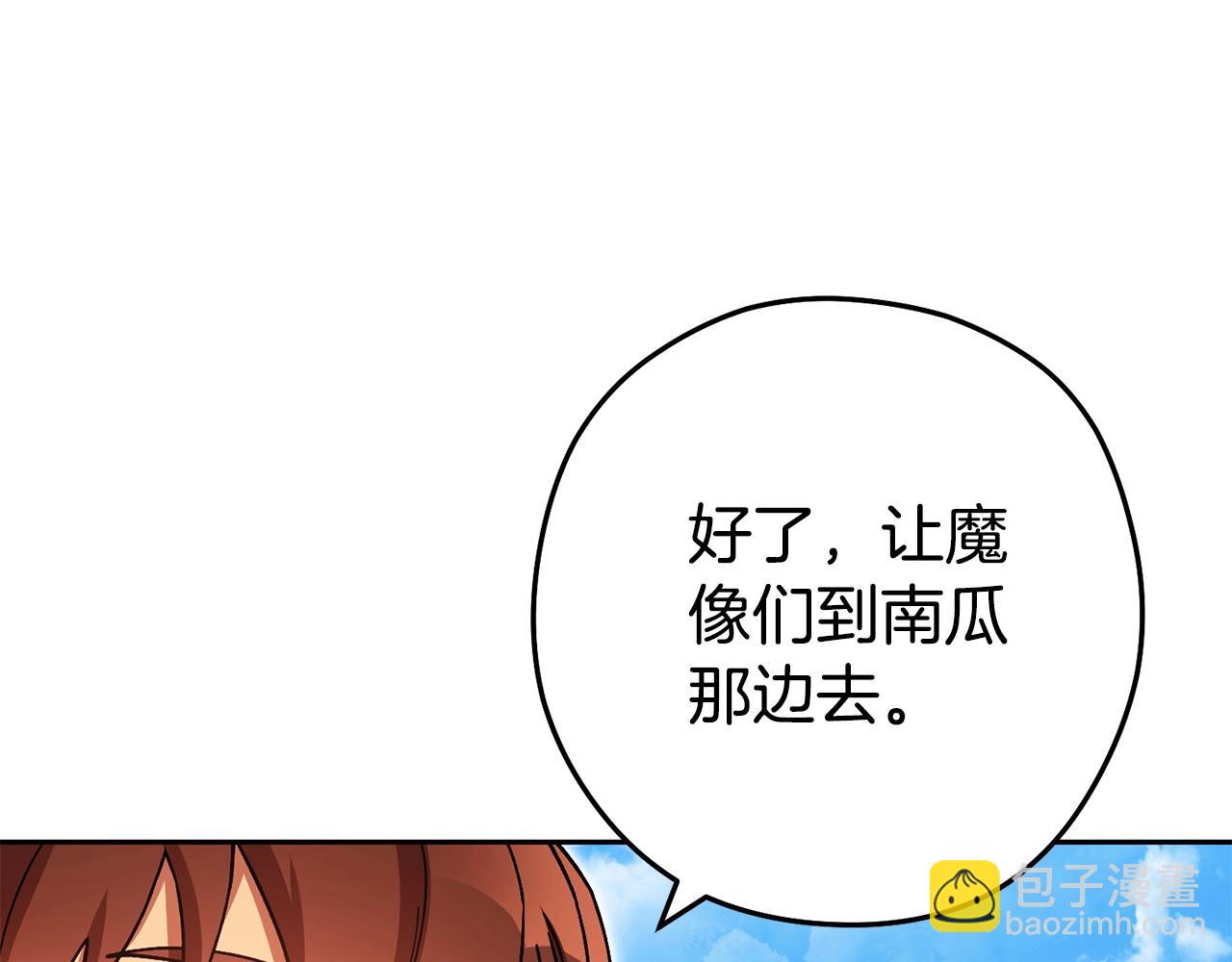 第153话 全都是！黄！金！啊！(1/5)-第157话