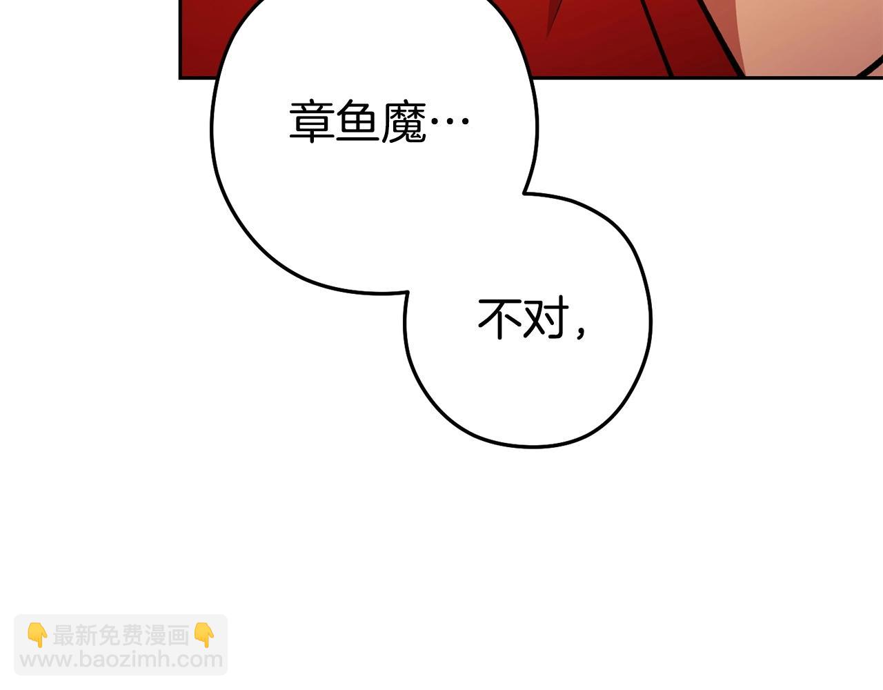 第153话 全都是！黄！金！啊！(1/5)-第157话